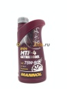 Mannol GL-4 MTF-4 75W-80 (1л)