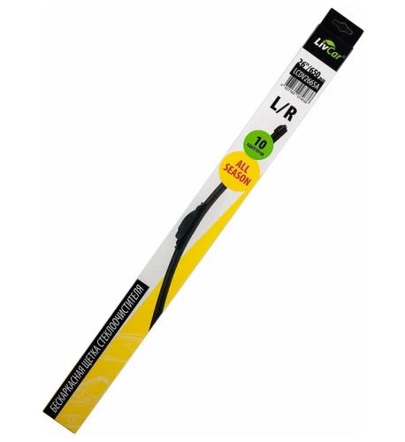LIVCAR WIPER ALL SEASON Щетка стеклоочистителя (бескаркасная) LCDV2665A 650мм
