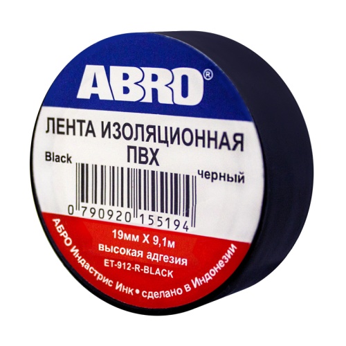 ABRO Изолента черная ET-912-18-10-BLK-RW 18мм x 9,1м
