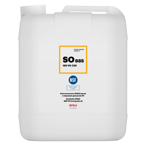 EFELE Синтетическое масло с пищевым допуском Н1 SO885 VG-220 (5 л) 