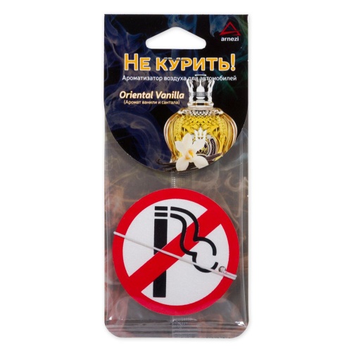 Ароматизатор подвесной не курить "Oriental Vanilla" ARNEZI A1509061