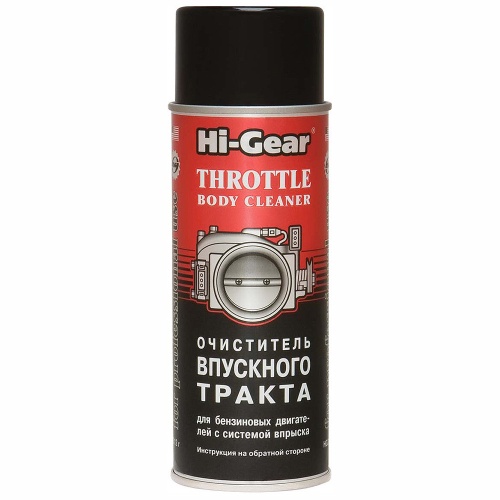 HG 3247 Очиститель впускного тракта