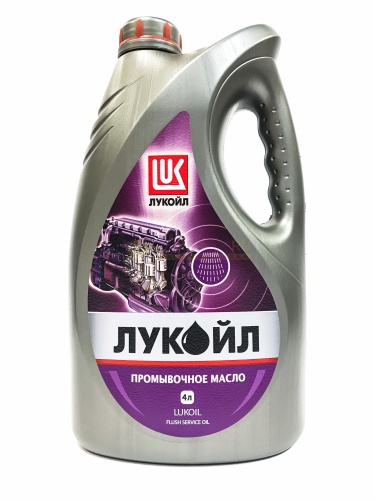 Лукойл Промывочное масло (4л) 3705297