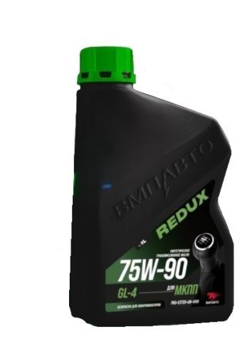ВМПАВТО REDUX Масло трансмиссионное 75W-90 GL-4 (1л) 9725