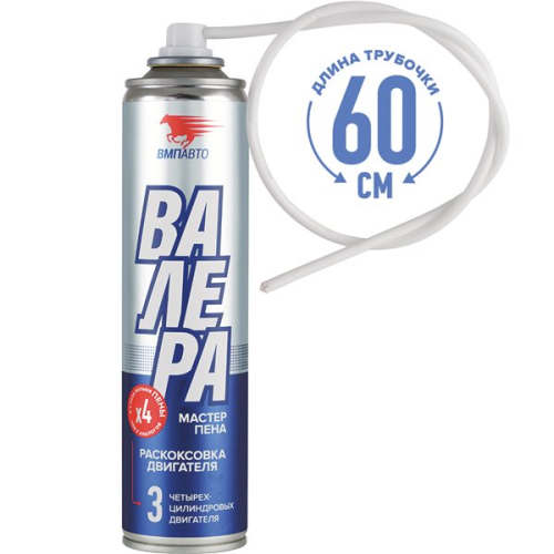 ВМП Пенная раскоксовка двигателя ВАЛЕРА (мет.флакон 400мл.) арт.8505