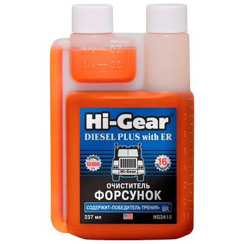 HG 3418 Очиститель форсунок с ER (на 960 литров)