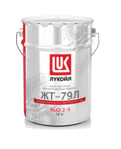 Лукойл Смазка ЖТ79Л (20л) 1457654