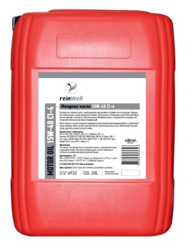 ReinWell Моторное масло 15W-40 CI-4 (20л) 4922/12626