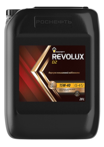 Роснефть Diesel 2 15W-40 (20л) API CH-4/SJ