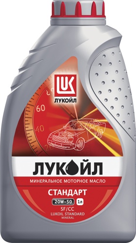 Лукойл Стандарт 20W50 SF/CC (1л) 19437