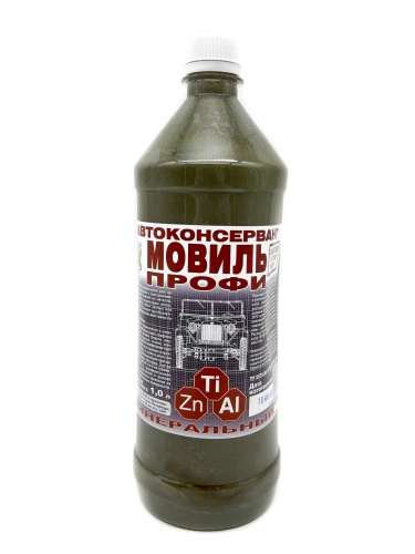 ПЁТР Мовиль 697 Профи Цинк (1 л)