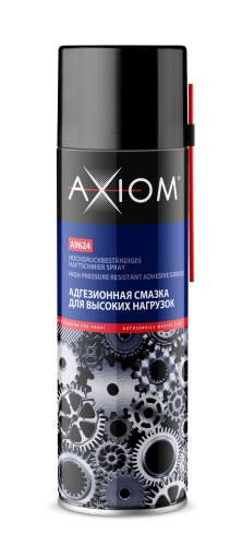AXIOM Смазка адгезионная для высоких нагрузок 650мл A9624
