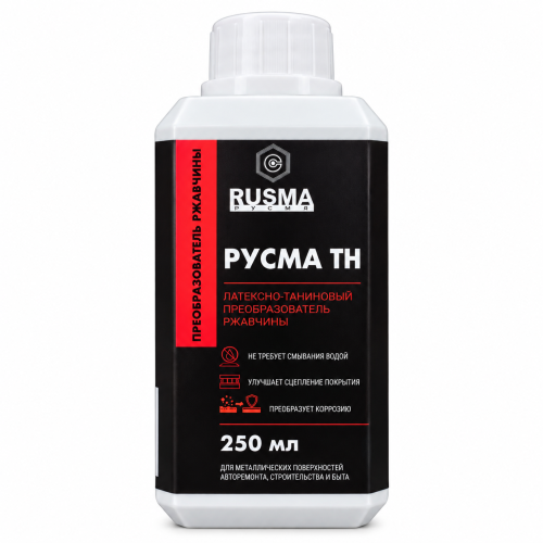 Преобразователь ржавчны РУСМА ТН (0,25) 113
