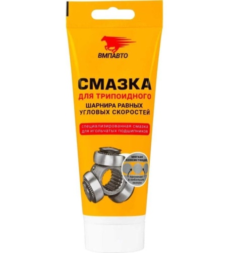 ВМП Смазка Шрус-трипоидный туба 200 г 1817