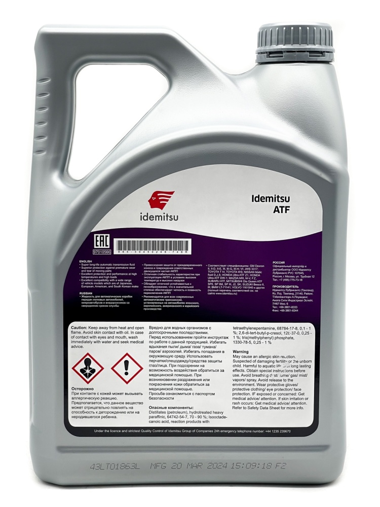 Rowe HIGHTEC ATF 9000 (1л) 25020-0010-99 (ATF+4)