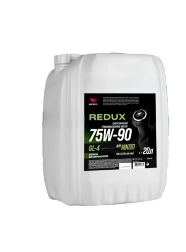 ВМПАВТО REDUX Масло трансмиссионное 75W-90 GL-4 (20л) 9727