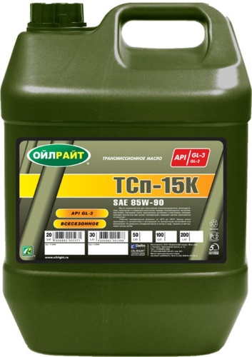 Oil Right ТСП-15к (20 л) 2564