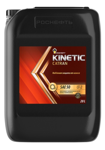 Роснефть Kinetic CATRAN SAE 50 20л