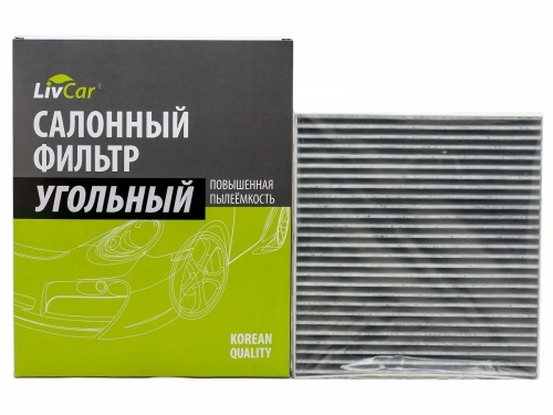 Фильтр салонный угольный LIVCAR LCN201/2141K (CUK2141, CU2141)