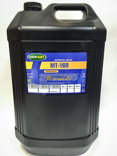 Oil Right МТ-16П (30л) 2520