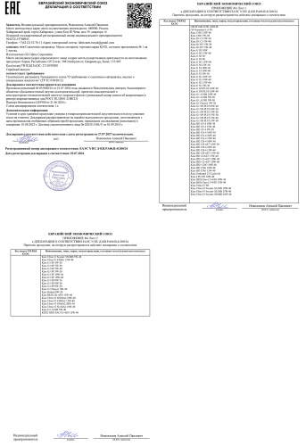 Kixx Ultra 4T SN/MB 5W40 1л L5128AL1E1 