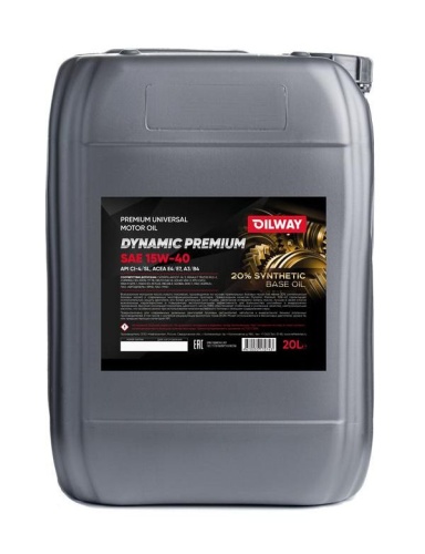 OILWAY DYNAMIC PREMIUM SAE 15W-40 API CI-4 ACEA E7 (20л) 4670030170743