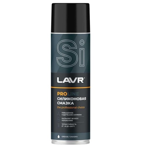 LAVR Ln3501 Смазка силиконовая cпрей SERVICE SILICONE SPRAY 650мл 