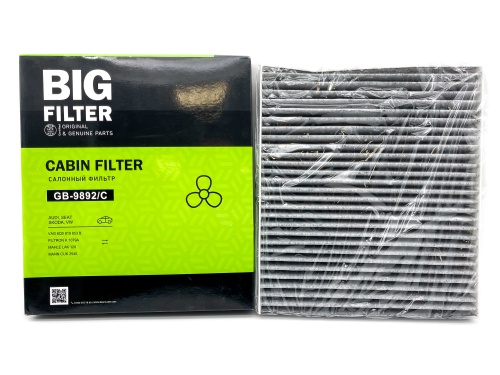 Фильтр салонный угольный BIG FILTER GB9892/C (CUK2545, CU2545)