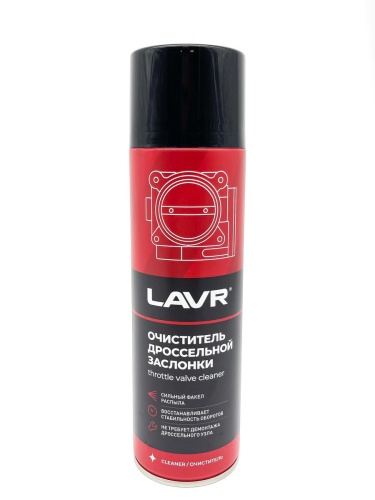 LAVR LN1494 Очиститель карбюратора и дросселя 650мл
