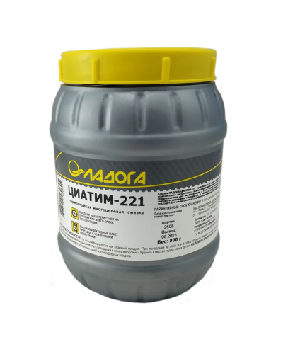 Смазка ЛАДОГА ЦИАТИМ-221 (банка 0,8кг)