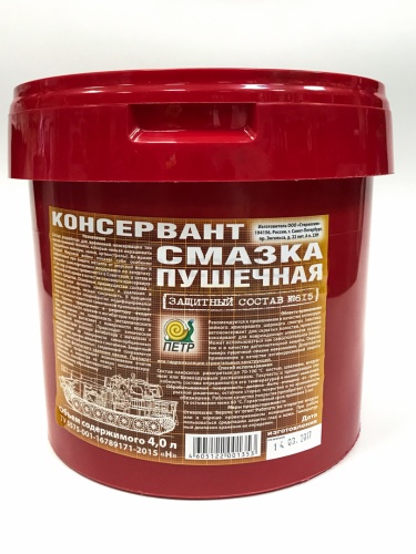ПЁТР 615 Пушечная смазка (4л)