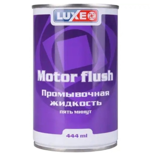 Luxoil  промывка 5 мин. жесть (0,444л) 609