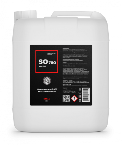 EFELE SO-760 VG-150 Редукторное масло (20л) 0099705
