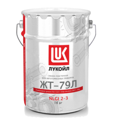 ЛУКОЙЛ ЖТ79Л (20л) 1457654