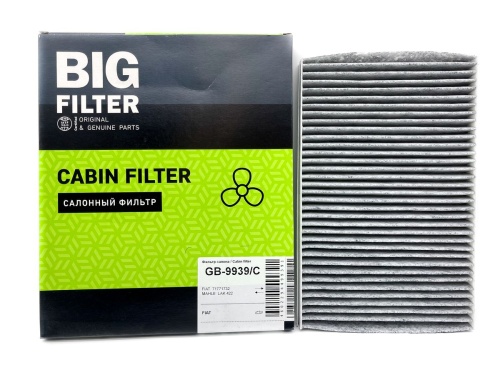Фильтр салонный угольный BIG FILTER GB9939/C (CU2629)