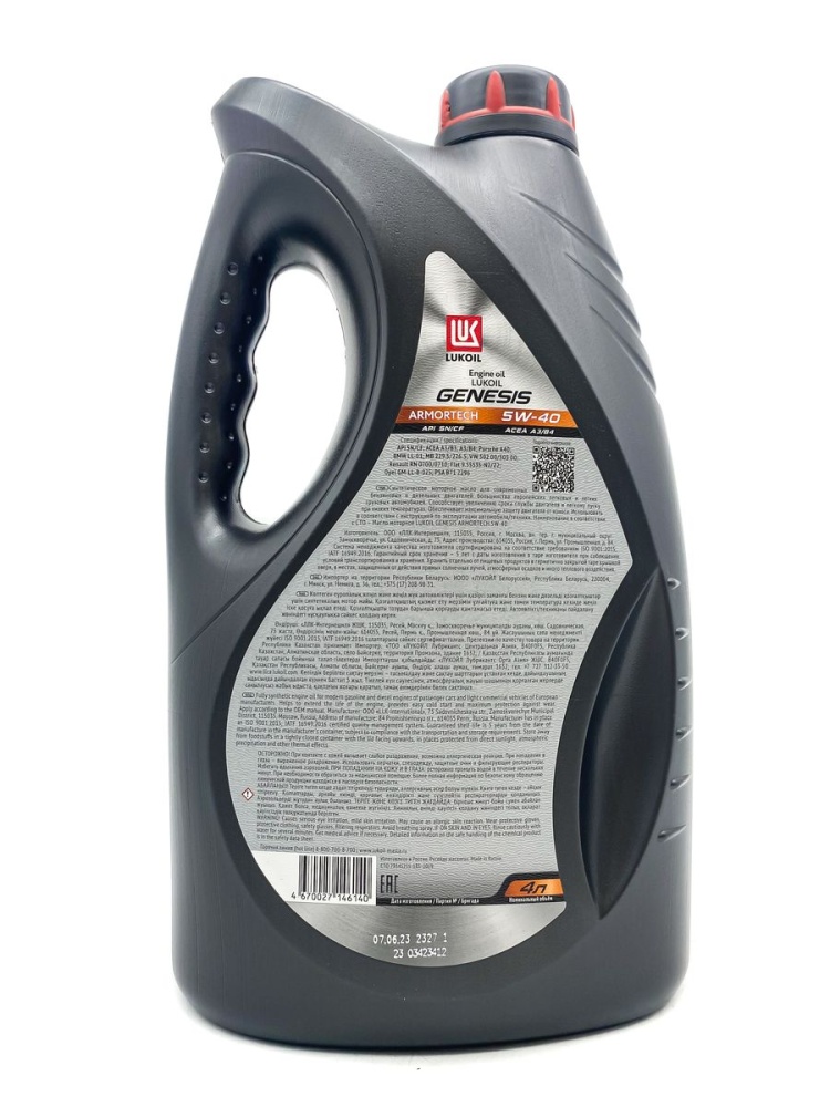 Лукойл GENESIS ARMORTECH 5W40 SP A3/B4 (4л) 2218832/2255948 масло моторное