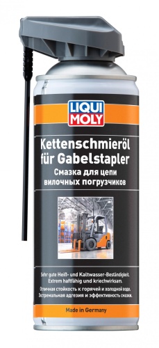 LIQUI MOLY Смазка для цепи вилочных погрузчиков Kettenschmieroil fur Gabelstapler 0,4л 20946/2282