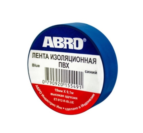 ABRO Изолента синяя ET-912BI 19мм x9,1м НЕ ИСПОЛЬЗОВАТЬ