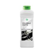 GRASS Полироль-очиститель пластика "Polyrole Matte" матовый блеск виноград 1л 120110