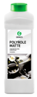 GRASS Полироль-очиститель пластика "Polyrole Matte" матовый блеск с ароматом ванили 1л 110268