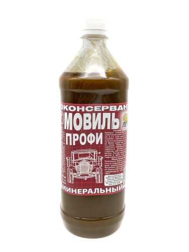 Мовиль автоконсервант 681 Профи - "ПЕТР" (1 л)