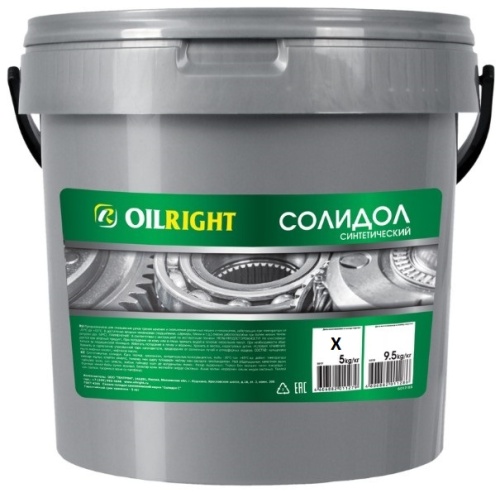 Oil Right Солидол синт. (5кг) ведро 6017