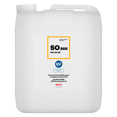 EFELE SO-866 VG-68 Синтетическое (ПАО) масло с пищевым допуском Н1 (20л) 0092737