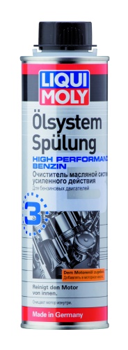 LIQUI MOLY Очист.масл.сист.усил.действ.д/бенз.двиг. Oilsystem SpulungH.Perform. (0,3л) 7592 