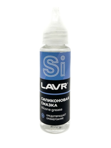 LAVR LN1538 Смазка силиконовая Silicon grease 30мл