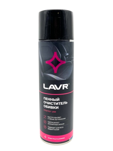 LAVR LN1451 Очиститель обивки салона пенный 650мл