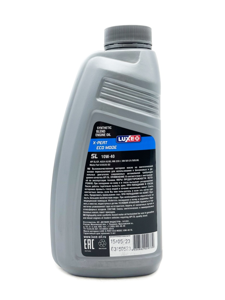 LUXE X-PERT ECO MODE 10w-40 SL 1л