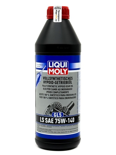 LIQUI MOLY Vollsynthetisches Hypoid-Getriebeoill 75w140 GL-5 LS (1л) 8038/4421