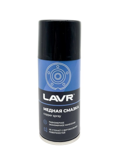LAVR LN1483 Смазка медная 210мл