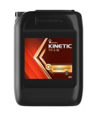 Роснефть Kinetic ТМ-3-18 20л